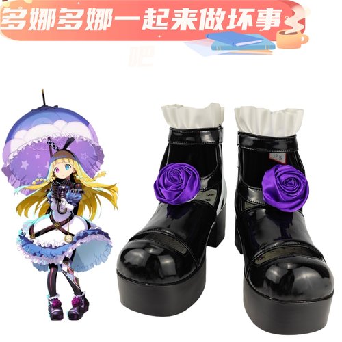 来图定制多娜多娜cos鞋游戏动漫