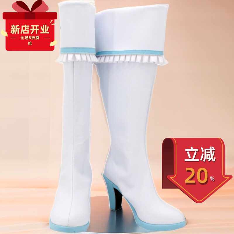 122偶像活动 雾矢葵 cos鞋 游戏动漫cosplay鞋来图定制