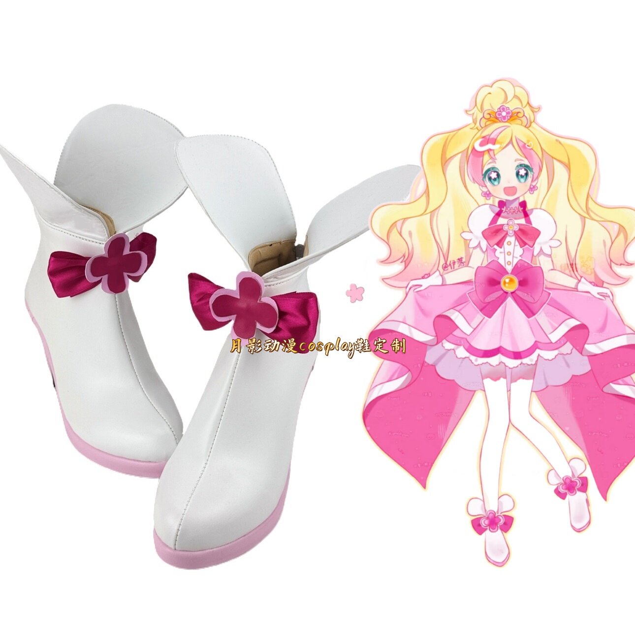 光之美少女春野遥 Cure Flora(花神天使)cos鞋子定制cosplay定做