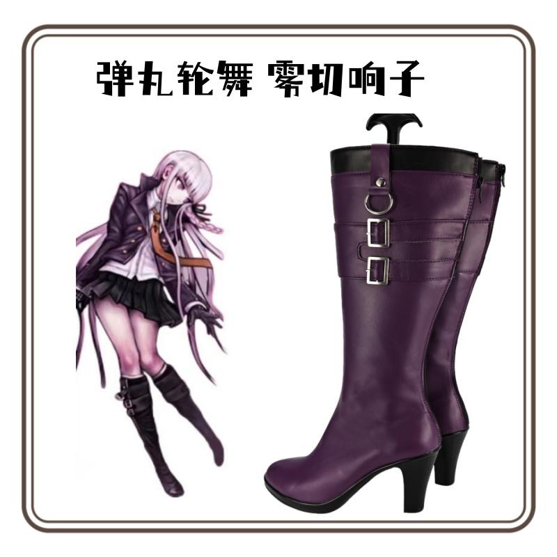 定制弹丸轮舞COSPLAY鞋动漫