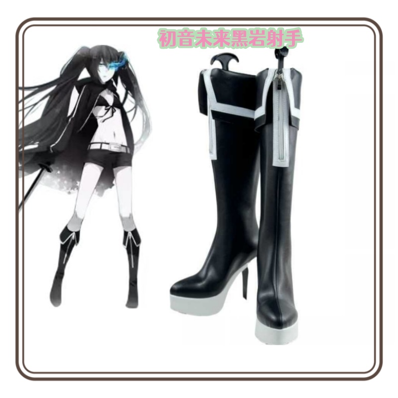 定制黑岩射手cosplay鞋游戏动漫