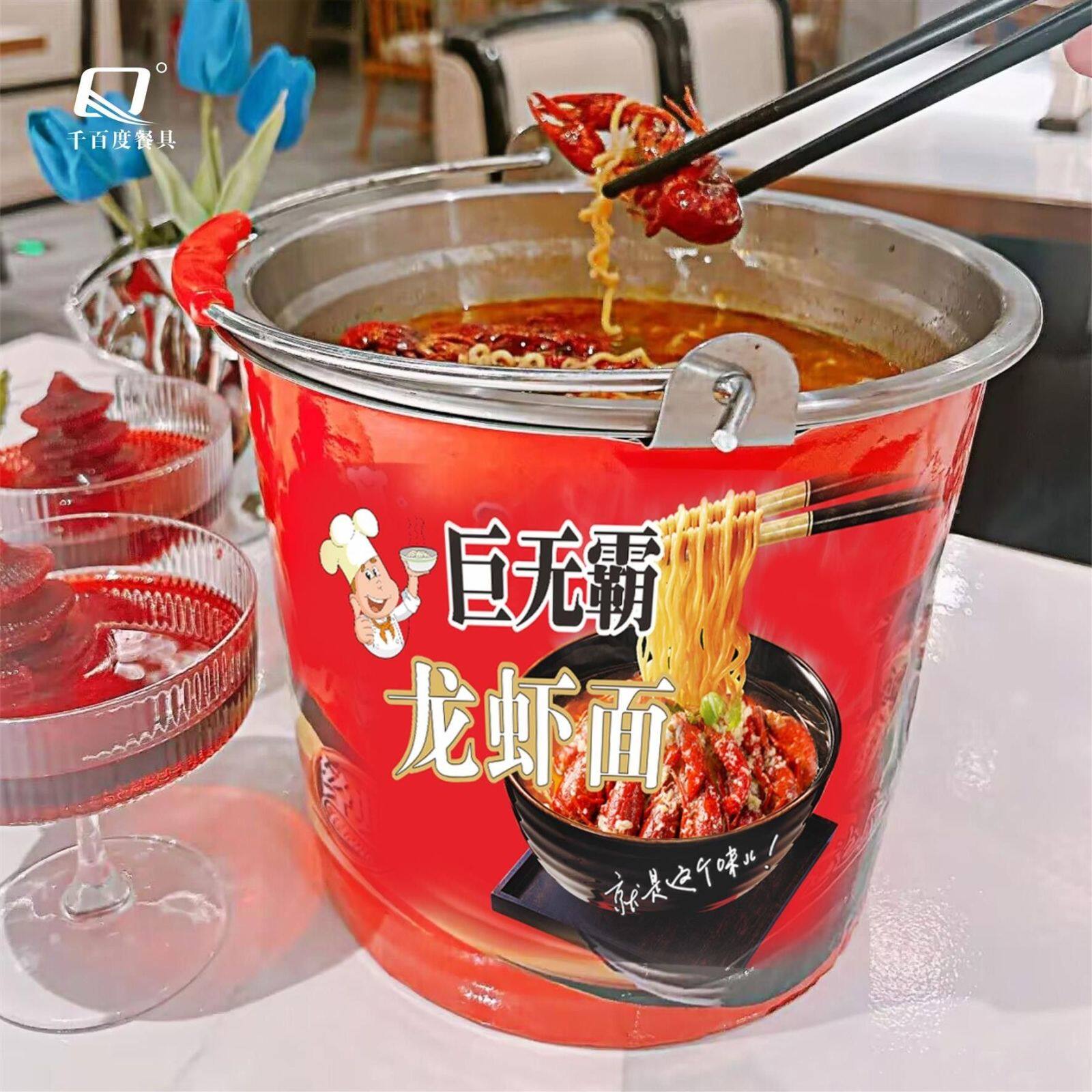 网红巨烤无霸龙泡面桶不锈专钢OGG康师傅麻辣小龙虾超大虾盆烧用