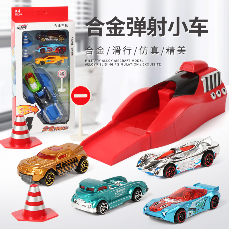 弹射小汽车男赛车模型礼物玩具车