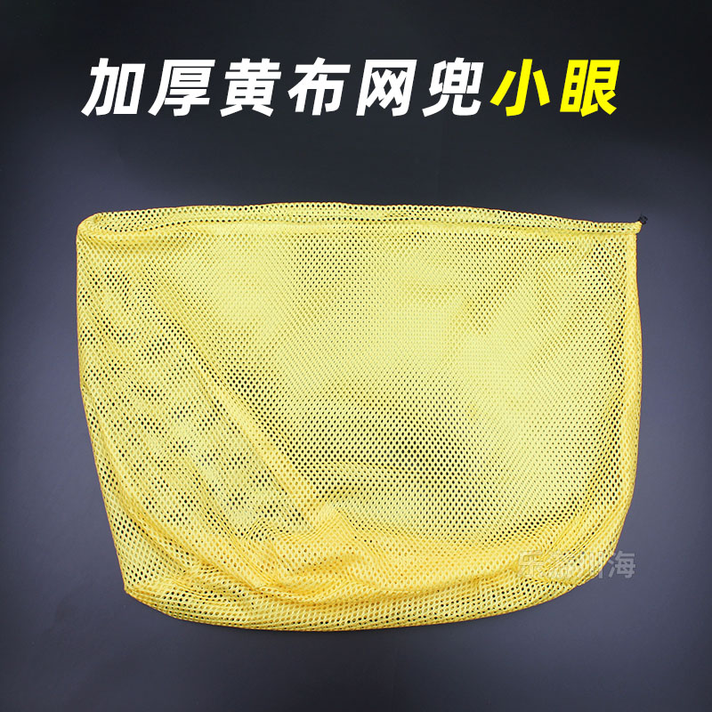 抄网兜抄鱼网兜鱼袋子装鱼小眼鱼护抄网兜防挂抄网头尼龙小鱼小虾