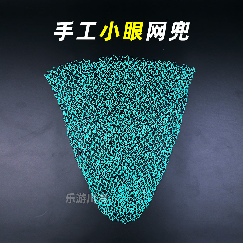 抄网兜捞鱼网兜捞网小眼手工编织尼龙捞鱼虾大物兜抄网头渔具配件