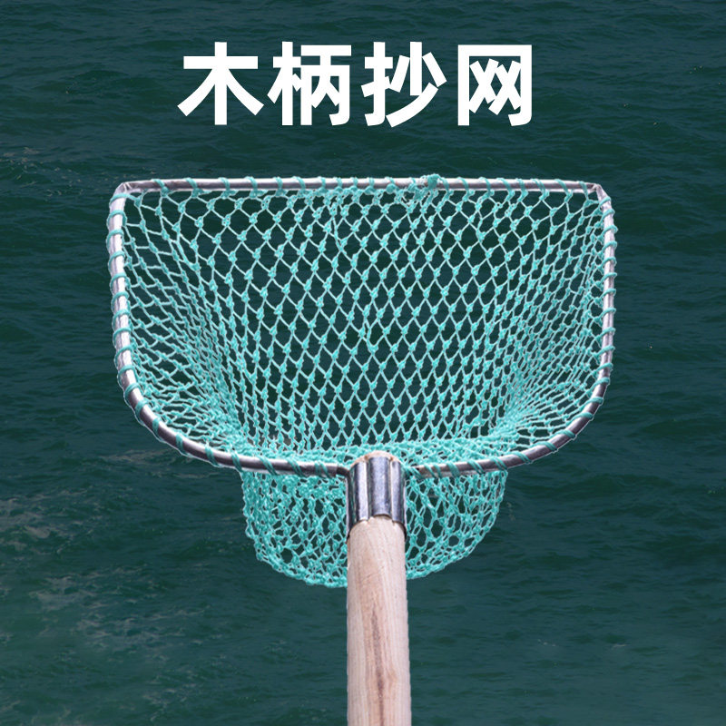 抄网捞鱼网实心网圈木手柄抄子
