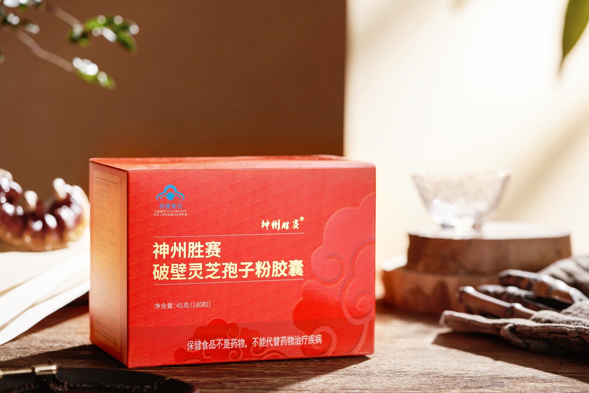 安惠神州胜赛破壁灵芝孢子粉胶囊