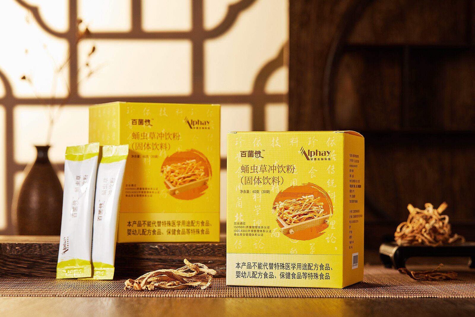 安惠百菌健™蛹虫草冲饮粉
