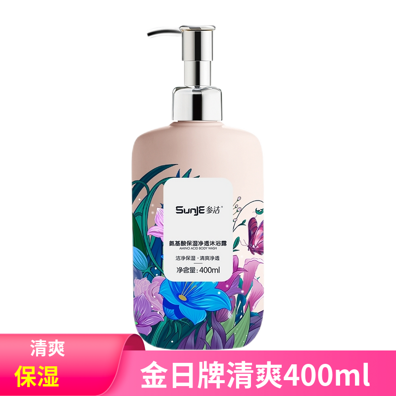 参洁氨基酸保湿净透沐浴露400ml安惠新品保湿滋润深层清洁
