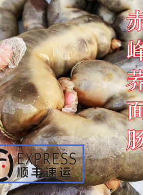 赤峰荞面血肠东北猪血肠