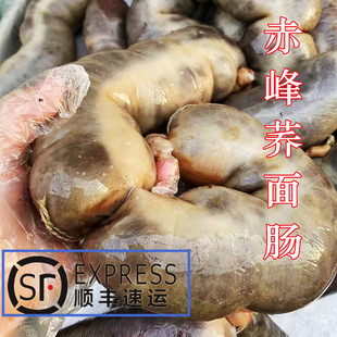 赤峰荞面血肠东北猪血肠面肠3斤装农家自制真空包装顺丰包邮