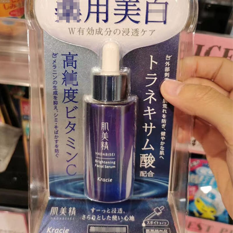 日本VC双重淡斑美白精华30ml图片