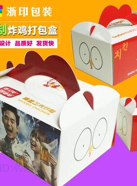 纸品包装纸盒纸袋外卖盒定制印刷