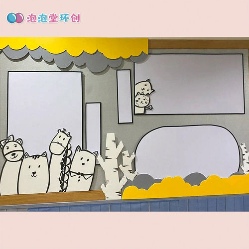 幼儿园环境布置家园联系栏小兔子海绵宝宝小黄鸭主题环创KT板定制