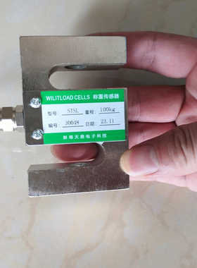 WILITLOAD CELLS称重传感器STCL天鼎50 100 500 1000KG称重传感器