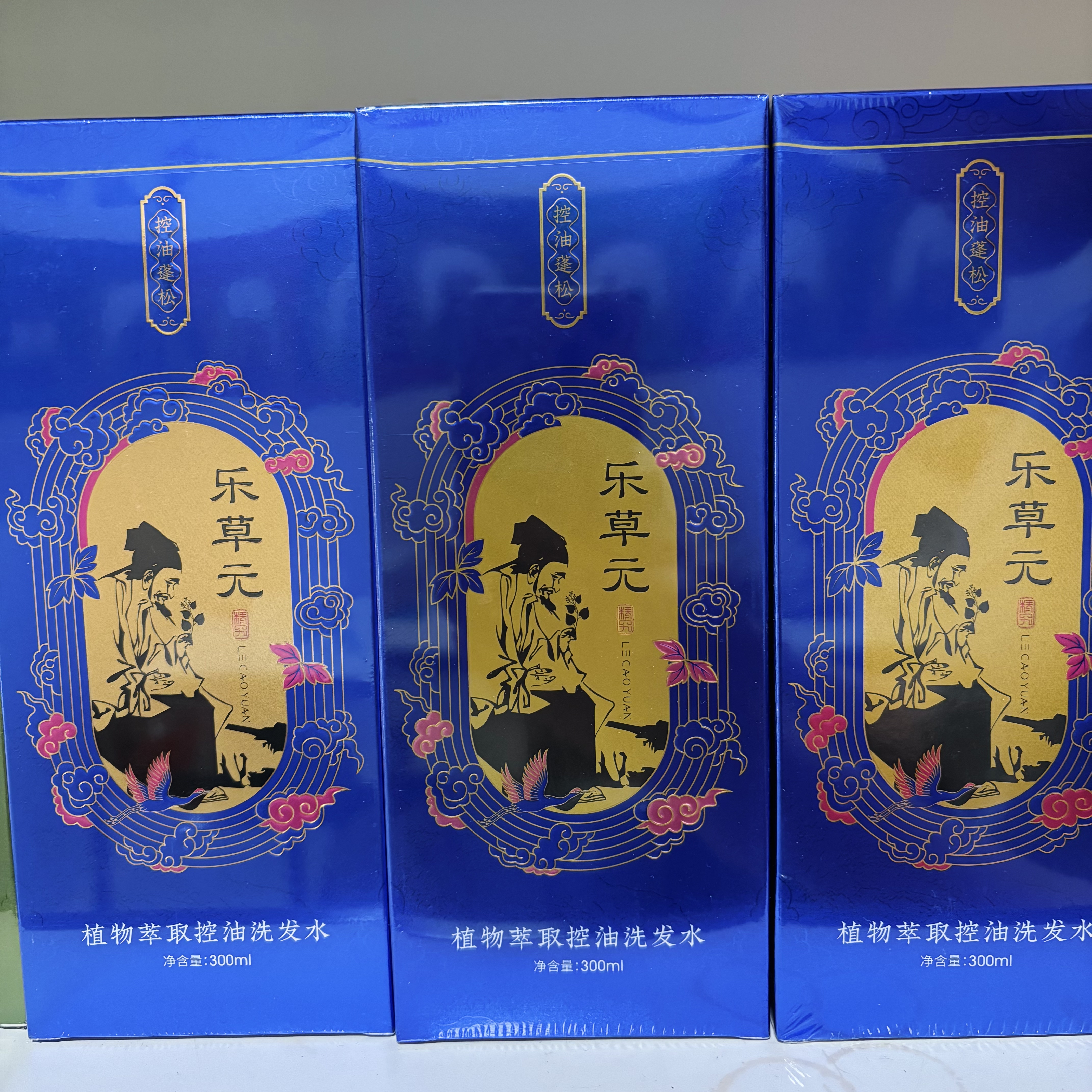 乐草元 植物萃取控油洗发水300ml图片