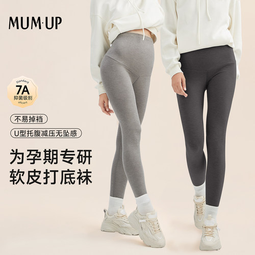 孕妇美腿打底袜显瘦百搭春秋款