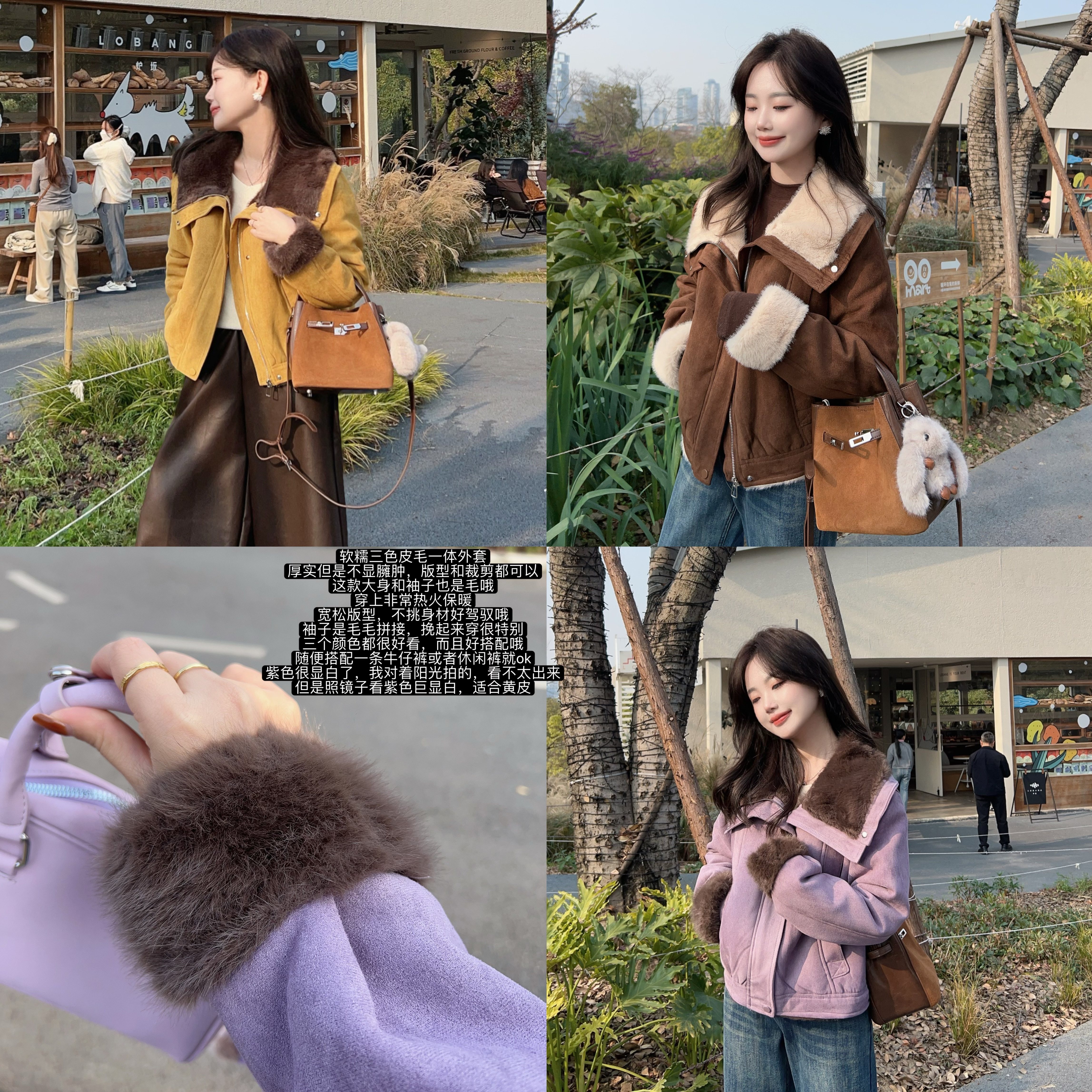 小小家小个子软糯皮毛一体短外套冬季厚款袖子拼接毛毛宽松上衣,女装/女士精品,短外套,淘宝优惠券,粉丝福利购,淘宝优惠卷