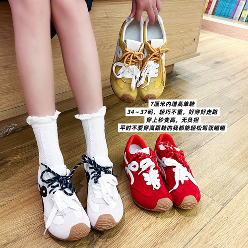 7cm版~内增高德训鞋运动鞋