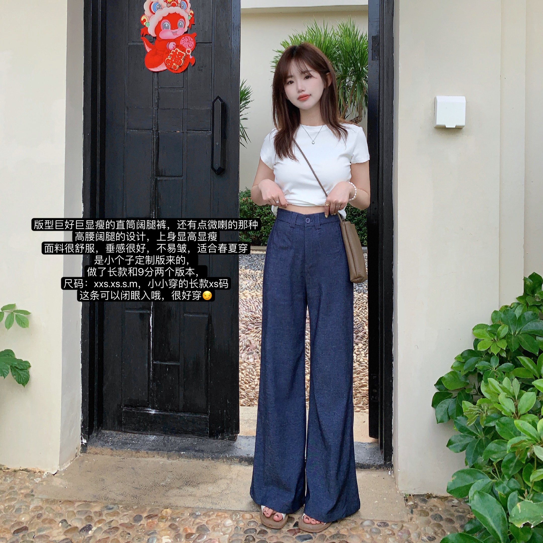 小小家小个子小码天丝阔腿微喇叭休闲裤高腰显高瘦垂感薄款牛仔裤