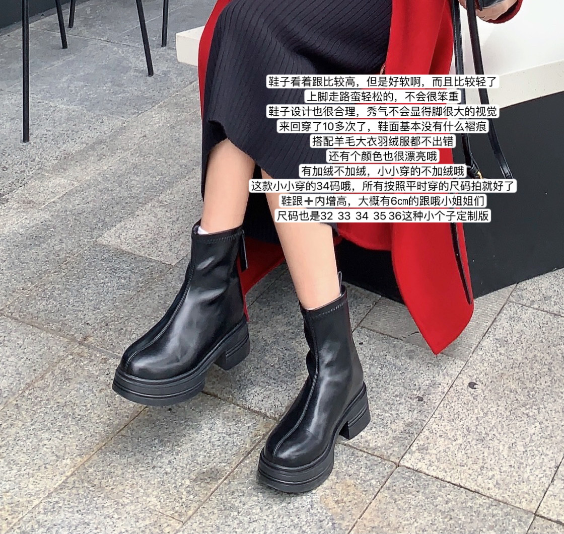 小小家 32-37码小个子小码粗跟短靴2023新款厚底英伦风马丁靴子,女鞋,马丁靴,淘宝优惠券,粉丝福利购,淘宝优惠卷