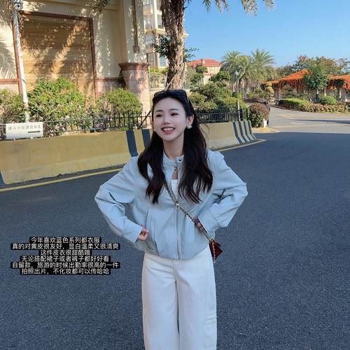 小小家 小个子春新款蓝色皮衣温柔显白百搭短款圆领拉链外套上衣