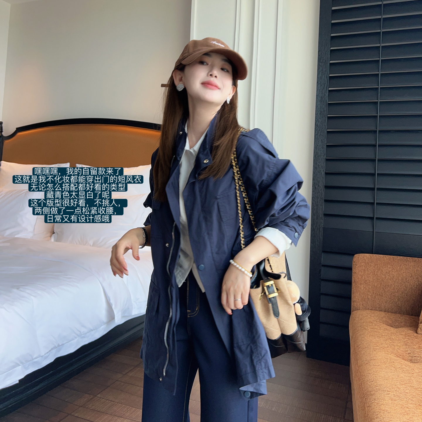 小小家小个子藏青色短款风衣