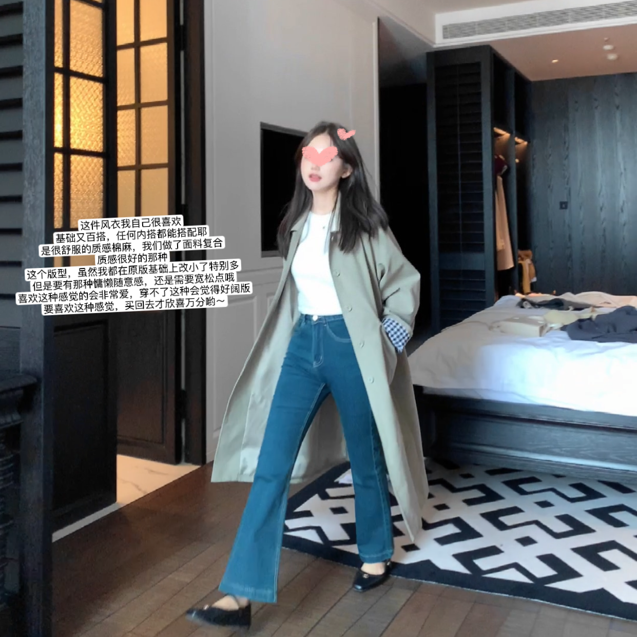 小小家日系小个子拼接袖中长风衣