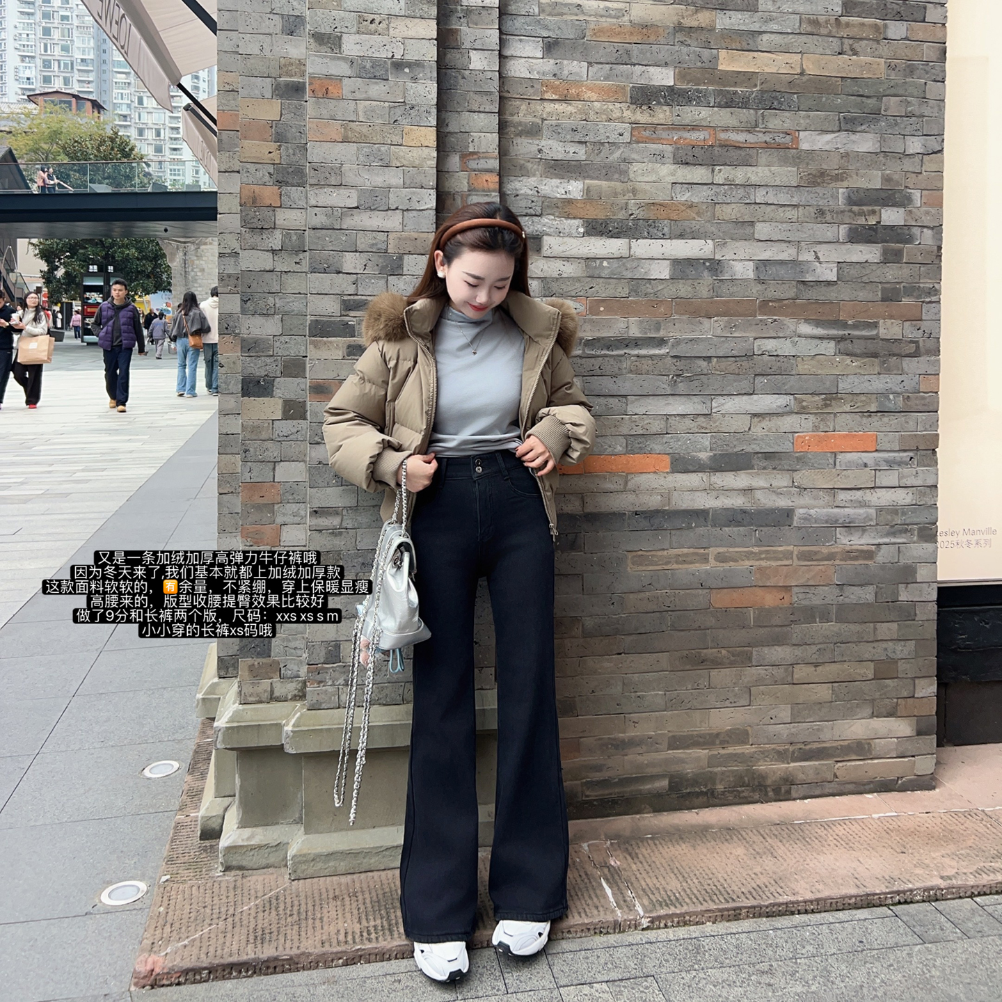 小个子加绒加厚喇叭牛仔裤