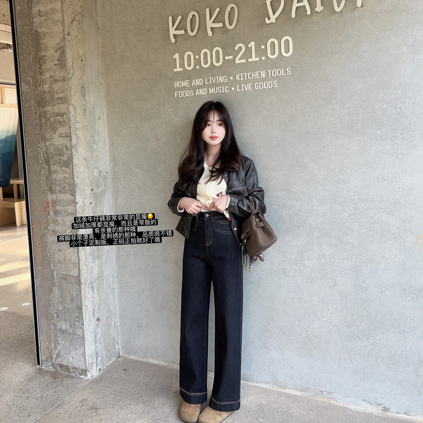 小小家小个子 显瘦窄版加绒刺绣牛仔裤显高小码直筒阔腿裤子,女装/女士精品,牛仔裤,淘宝优惠券,粉丝福利购,淘宝优惠卷