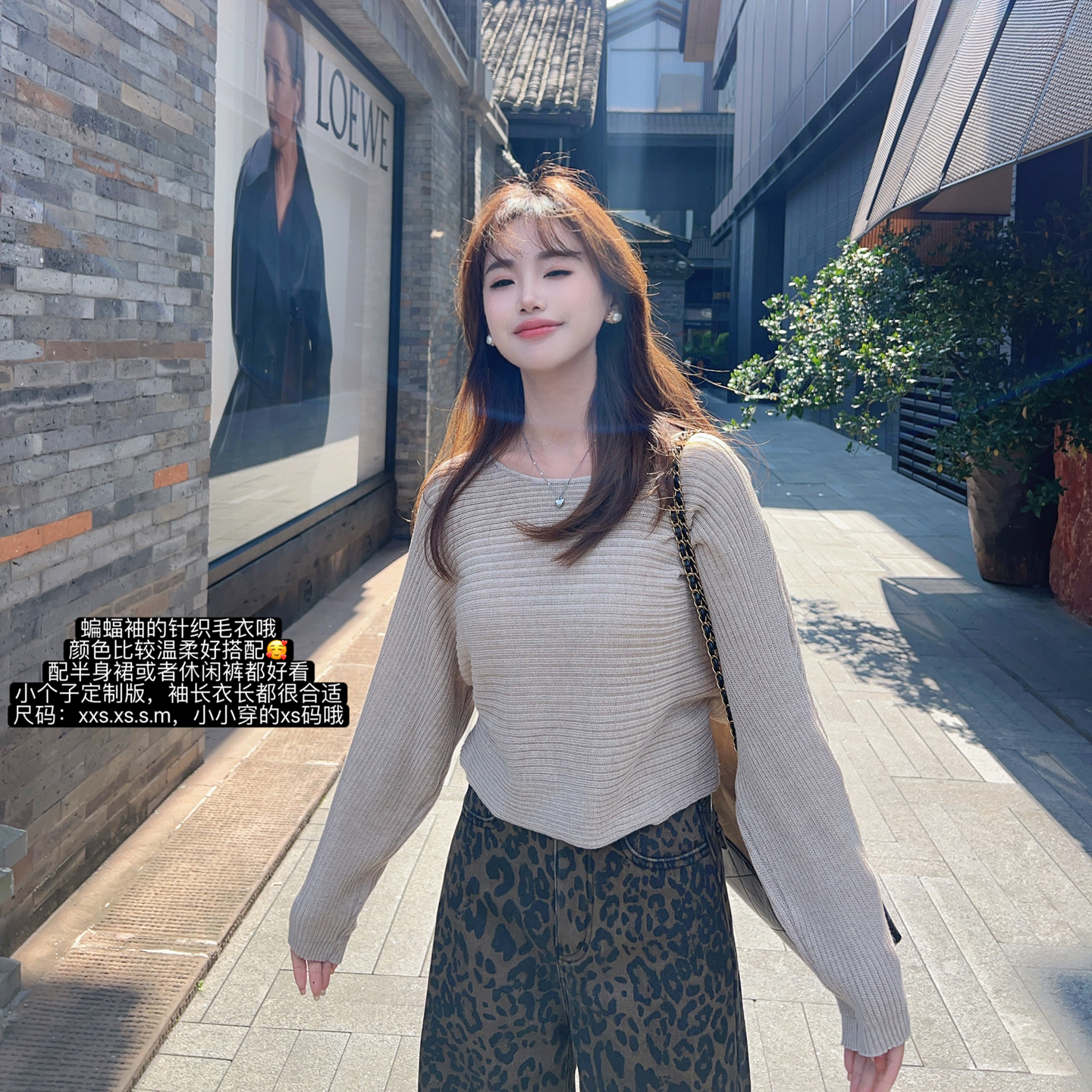 小小家小个子蝙蝠侠针织衫