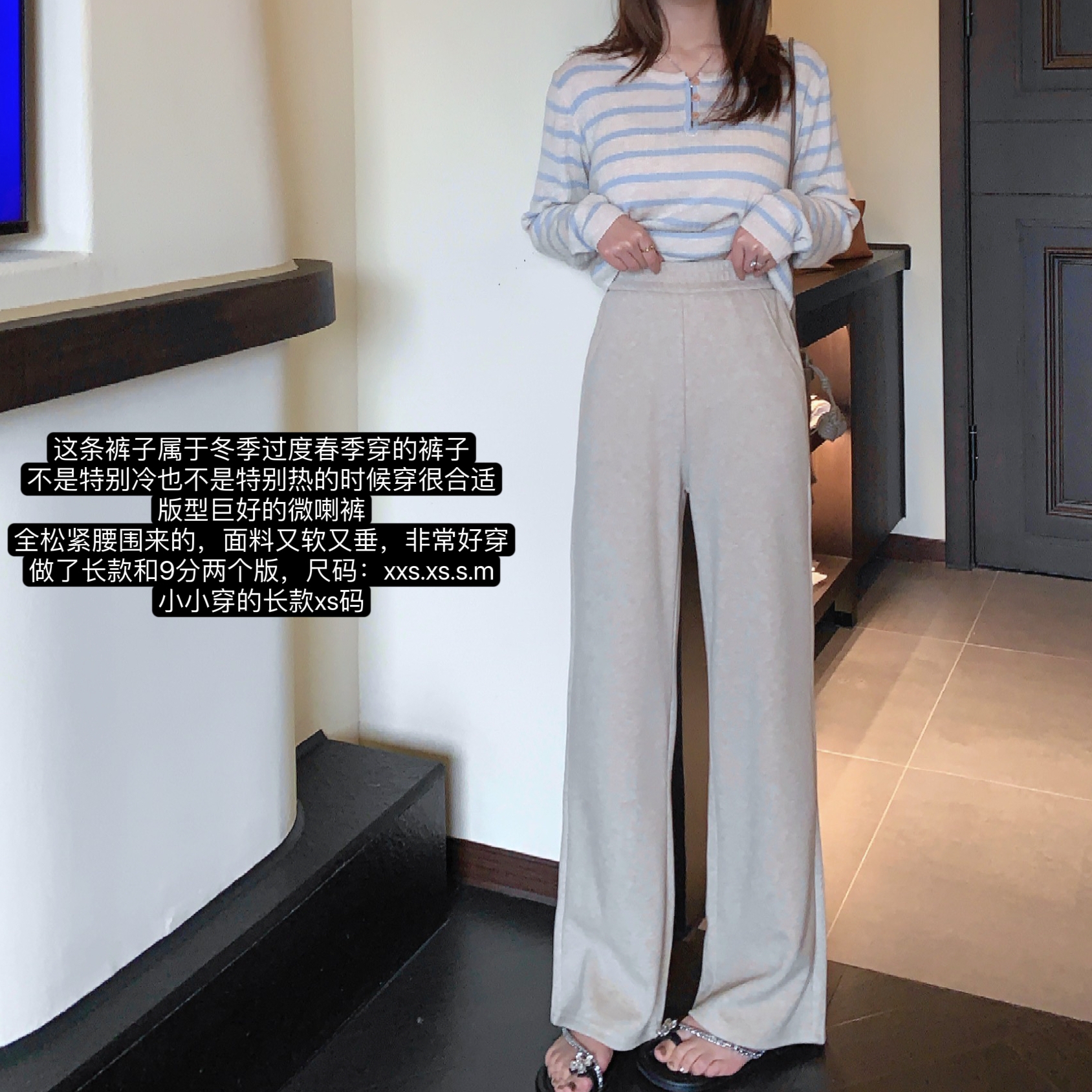 小小家 小个子小码柔软垂感糯米休闲裤松紧腰直筒阔腿微喇长裤春