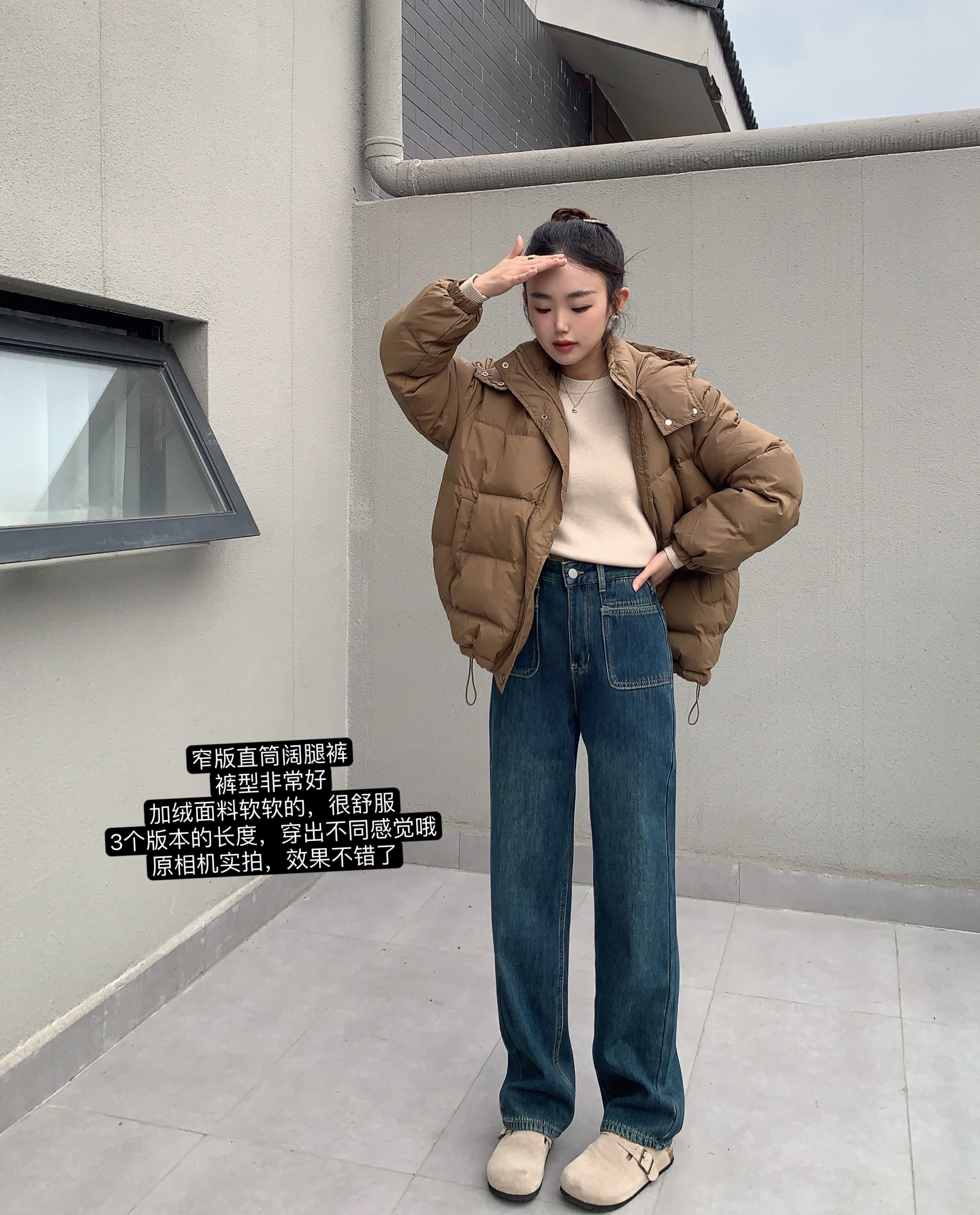 加绒加厚牛仔棉2023冬小个子定制