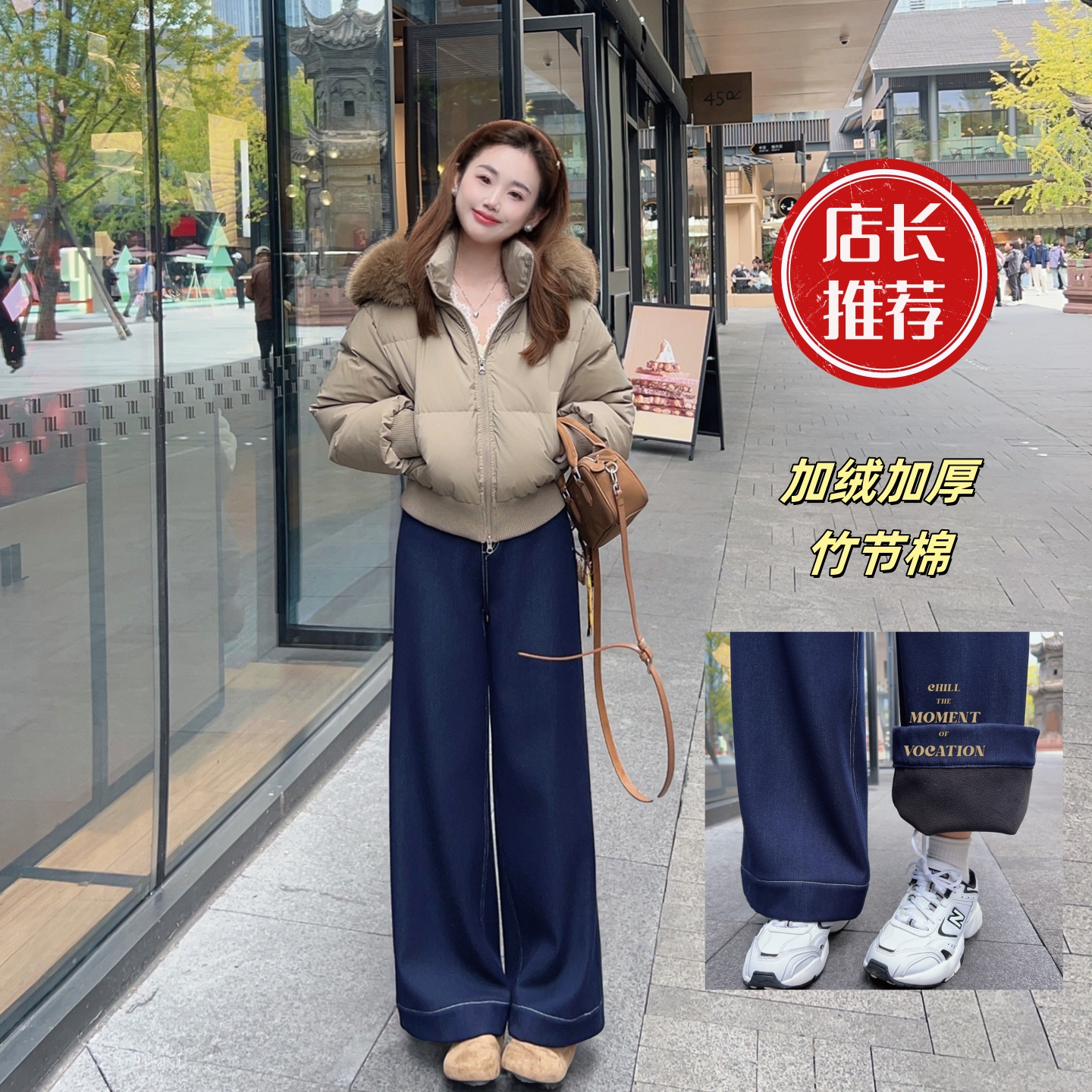 小小家小个子加绒竹节棉牛仔裤