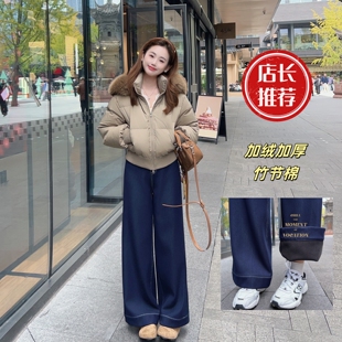 垂感不易皱保暖休闲裤 加绒加厚竹节棉阔腿牛仔裤 小小家小个子小码