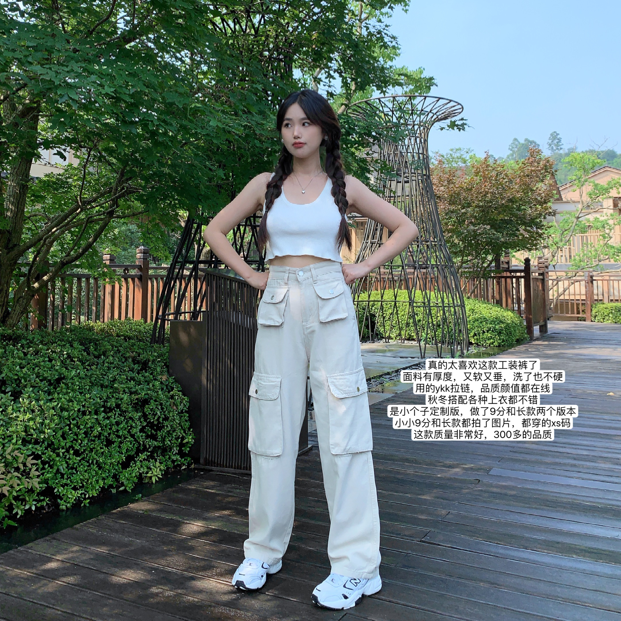 高腰百搭小个子长款品质工装裤