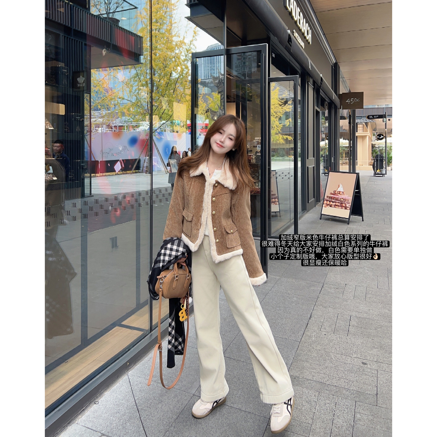 小小家小个子窄版加绒米色牛仔裤