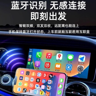 君用CarLife转无线OPPO/VIVO/小米适用安卓手机车载互联车机盒子