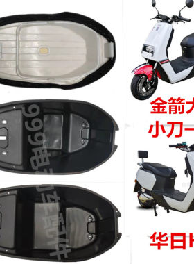 金箭大酷小刀一品座桶坐垫