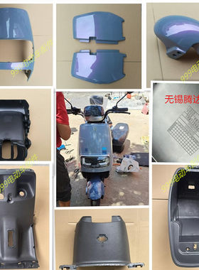 无锡腾达发N1外壳塑料件