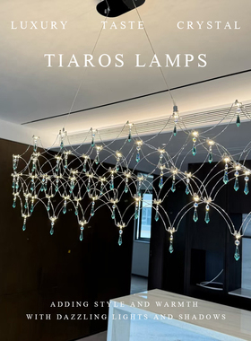 TIAROS法式水晶餐厅吧台萤火虫吊灯轻奢意式满天星一字型岛台灯具