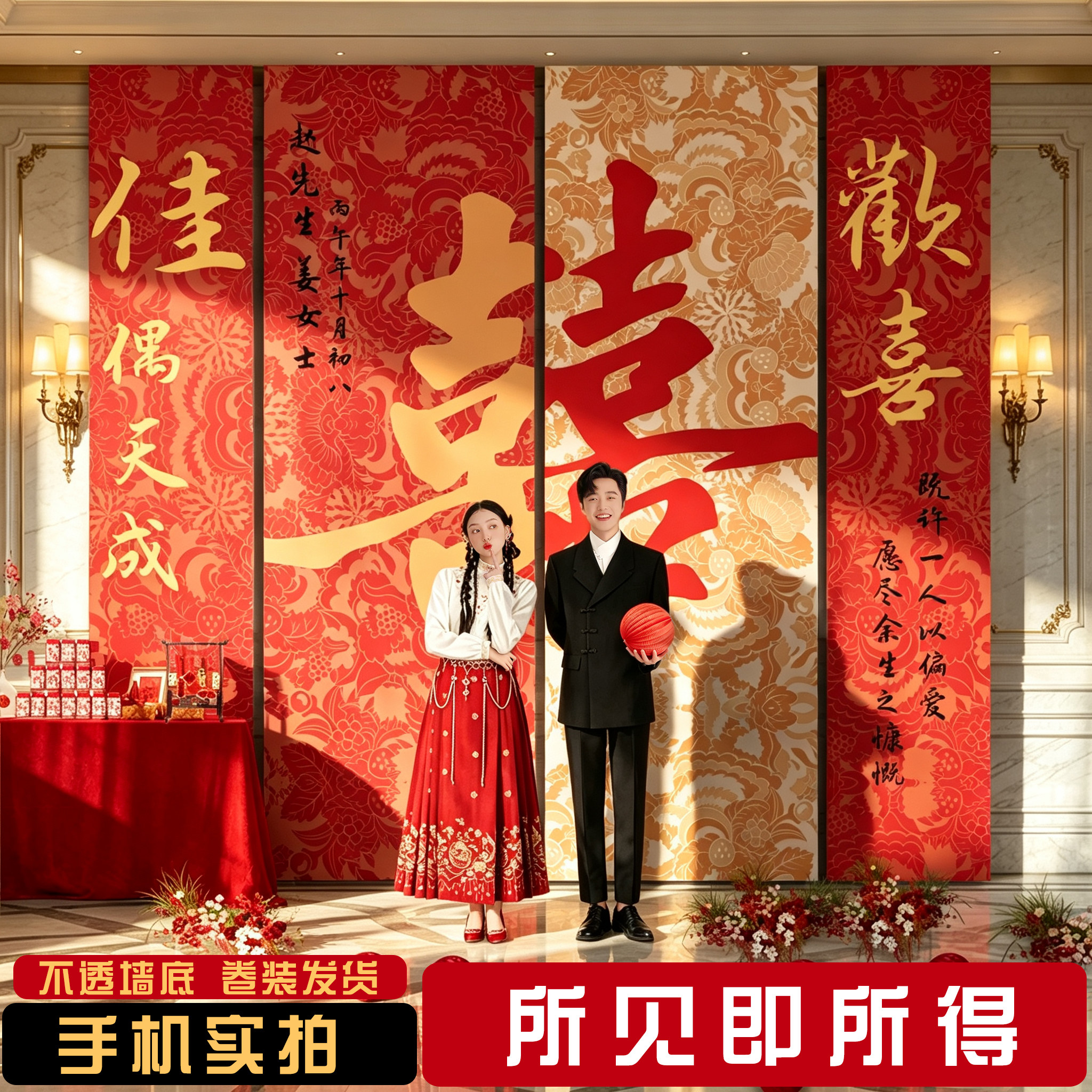 订婚布置装饰订婚宴全套背景挂布高级感摆件简单大气条幅场景家里