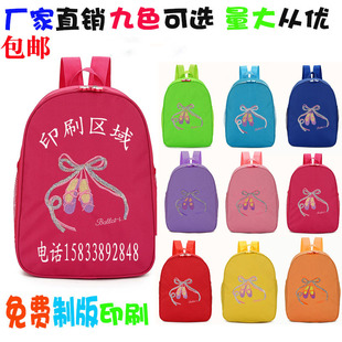 培训包定制兴趣班辅导班书包印字广告LOGO双肩背包儿童包厂家订做