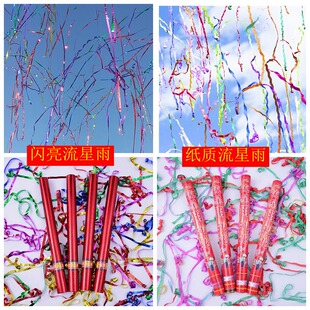 婚庆礼花手持开工拉炮婚礼喷花筒交车礼花炮手拧结婚礼炮彩带喷筒