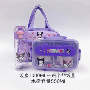 库洛三格304不锈钢饭盒不锈钢卡通饭盒分隔便当盒学生午餐盒快餐