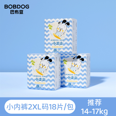 波浪巴布豆拉拉裤薄款XXL码54片