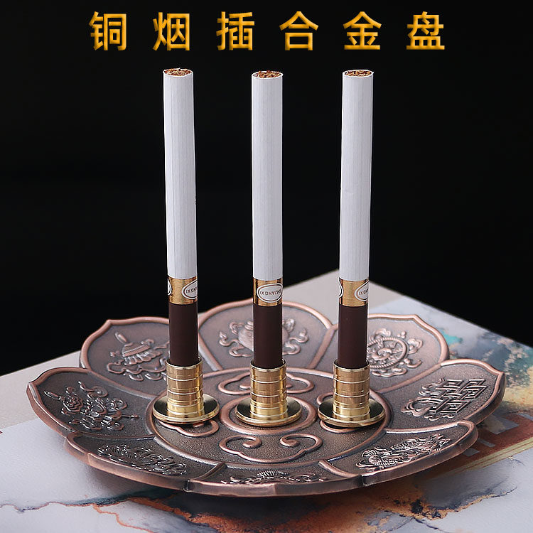 黄铜插烟器仙家用品大全香烟插底座拖供奉家用上香佛堂烟插烟供盘