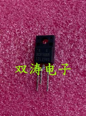 BCR16KM-12L 原装 BCR16KM-8L 全新进口双向可控硅 晶闸管