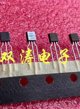全新 UTC 原装  2N6027G 进口晶闸管 可编程单结晶体管 2N6027