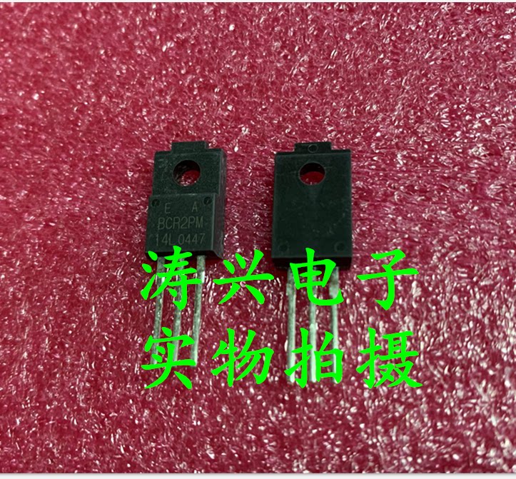 bcr2pm-14l bcr2pm14l 2a 700v 原装全新进口双向可控硅晶闸管